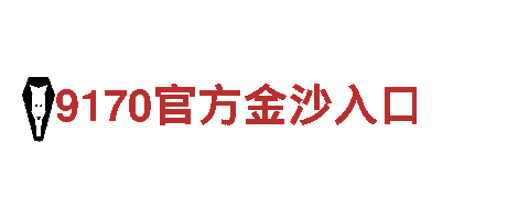 牛宝体育网-驰名商标-电气自动化研发企业